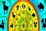 Horoscope : జనవరి 19 రాశిఫలాలు.. ఆ రాశులవారికి అలర్ట్.. చేదు అనుభవం ఎదురయ్యే అవకాశం