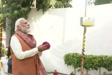 PM Modi: ఉత్త‌ర్ ప్ర‌దేశ్‌లో మోదీ ప‌ర్య‌ట‌న‌.. అగుర్‌నాథ్ ఆలయంలో పూజ‌లు!