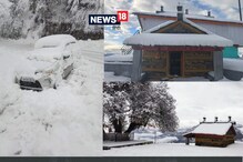 Snowfall in Himachal: ఈ ఫొటోలు చూశారా.. గడ్డకట్టుకుపోతున్న హిమాచల్.. భారీగా హిమపాతం