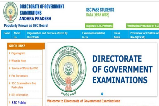 ఏపీలోని టెన్త్ విద్యార్థులకు అలర్ట్.. ఫైనల్ ఎగ్జామ్స్ మోడల్ పేపర్లు ఇవే.. 