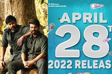 Acharya Vs F3 : ఆచార్య వర్సెస్ F3.. బాక్సాఫీస్ పోటీలో ఆచార్య ఉన్న తగ్గేదేలే అంటున్న ఎఫ్3..