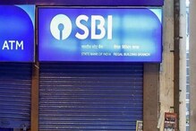 SBI Alert: ఖాతాదారులకు అలర్ట్... ఎస్‌బీఐ కీలక ప్రకటన