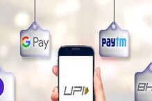UPI PIN: యూపీఐ పిన్తో మోసాలు... జాగ్రతగా ఉండకపోతే అకౌంట్ ఖాళీ UPI PIN: యూపీఐ పిన్తో మోసాలు... జాగ్రతగా ఉండకపోతే అకౌంట్ ఖాళీ