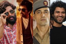 అల్లు అర్జున్ బాటలో రవితేజ, విజయ్ దేవరకొండ, అడివి శేష్.. తగ్గేదేలే అంటున్న హీ అల్లు అర్జున్ బాటలో రవితేజ, విజయ్ దేవరకొండ, అడివి శేష్.. తగ్గేదేలే అంటున్న హీ