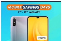 అమెజాన్ లో బంపరాఫర్.. కేవలం రూ.399కే Redmi 9A స్మార్ట్ ఫోన్.. ఇలా కొనేయండి అమెజాన్ లో బంపరాఫర్.. కేవలం రూ.399కే Redmi 9A స్మార్ట్ ఫోన్.. ఇలా కొనేయండి