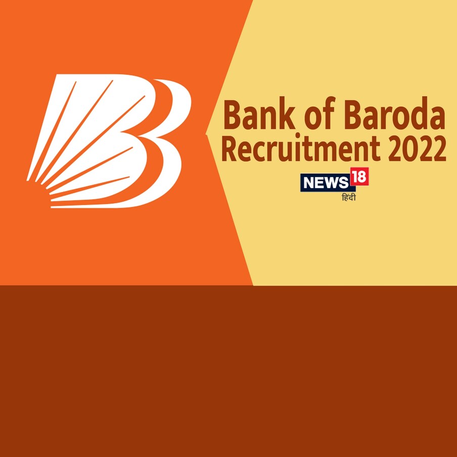  బ్యాంక్ ఆఫ్ బరోడా(Bank Of Baroda) నిరుద్యోగులకు శుభవార్త చెప్పింది. పలు ఉద్యోగాలను భర్తీ చేయనున్నట్లు ప్రకటించింది. ఈ మేరకు సంస్థ తాజాగా నోటిఫికేషన్ (Job Notification) విడుదల చేసింది. ఫ్రాడ్ రిస్క్&రిస్క్ మేనేజ్మెంట్ విభాగాల్లో ఖాళీలను భర్తీ చేయనున్నట్లు ప్రకటించింది. (ప్రతీకాత్మక చిత్రం)