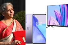 Budget 2022: భారీ తగ్గింపు? మొబైల్ ఫోన్లు, పెద్ద టీవీల ధరలు తగ్గబోతున్నాయా? వివరాలివే.. Budget 2022: భారీ తగ్గింపు? మొబైల్ ఫోన్లు, పెద్ద టీవీల ధరలు తగ్గబోతున్నాయా? వివరాలివే..