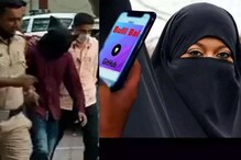 ముస్లిం మహిళల వేలం: 18ఏళ్ల శ్వేత అరెస్ట్ -Bulli Bai సృష్టికర్త విశాల్ ఝా -సిక్కుల పని కాదు