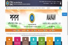 Jobs in Hyderabad: హైద‌రాబాద్ సీడాక్‌లో ఉద్యోగాలు.. అర్హ‌త‌లు, అప్లికేష‌న్ ప్రాసెస్‌!