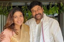 Chiranjeevi : కూతురు సుస్మిత మూవీని చూసి మెచ్చుకున్న చిరంజీవి.. Chiranjeevi : కూతురు సుస్మిత మూవీని చూసి మెచ్చుకున్న చిరంజీవి..