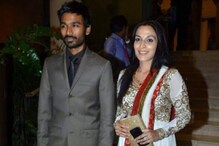 Dhanush Aishwarya: ధనుష్తో విడిపోయిన తర్వాత.. ఐశ్వర్య రజనీకాంత్ ఏం చేస్తున్నారు! Dhanush Aishwarya: ధనుష్తో విడిపోయిన తర్వాత.. ఐశ్వర్య రజనీకాంత్ ఏం చేస్తున్నారు!