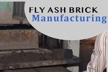 Fly Ash Brick Business Plan: ఫ్లై యాష్ బ్రిక్స్ బిజినెస్ స్టార్ట్ చేయడం ఎలా..పెట్టుబడి ఎంత Fly Ash Brick Business Plan: ఫ్లై యాష్ బ్రిక్స్ బిజినెస్ స్టార్ట్ చేయడం ఎలా..పెట్టుబడి ఎంత