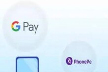 నిలిచిన యూపీఐ సేవలు..మొరాయించిన సర్వర్లు...Phonepe, Google Pay లావాదేవీల్లో అంతరాయం.. నిలిచిన యూపీఐ సేవలు..మొరాయించిన సర్వర్లు...Phonepe, Google Pay లావాదేవీల్లో అంతరాయం..