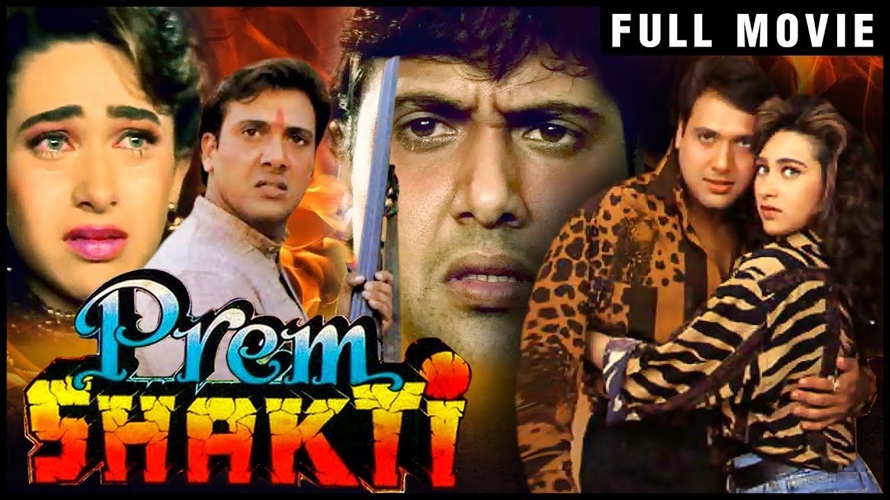 Radhe Shyam ప్రభాస్ ’రాధే శ్యామ్’ సహా సినీ ఇండస్ట్రీలో పునర్జన్మల