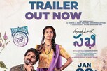 Keerthy Suresh - Good Luck Sakhi Trailer Talk : కీర్తి సురేష్ ‘గుడ్ లక్ సఖి’ ట్రైలర్ టాక్.