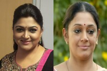 కరోనా బారిన పడ్డ సీనియర్ హీరోయిన్స్ కుష్బూ, శోభన.. సినీ ఇండస్ట్రీలో కరోనా కల్లోలం.. కరోనా బారిన పడ్డ సీనియర్ హీరోయిన్స్ కుష్బూ, శోభన.. సినీ ఇండస్ట్రీలో కరోనా కల్లోలం..