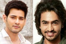 మహేష్ బాబు, గల్లా అశోక్ సహా టాలీవుడ్ ఇండస్ట్రీ మామ మేనల్లుళ్లు ఇంకా ఎవరున్నాంటే.. మహేష్ బాబు, గల్లా అశోక్ సహా టాలీవుడ్ ఇండస్ట్రీ మామ మేనల్లుళ్లు ఇంకా ఎవరున్నాంటే..