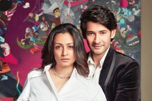 HBD Namrata Ghattamaneni : మహేష్ బాబు సతీమణి నమ్రత ఫ్యామిలీ బ్యాక్ గ్రౌండ్ గురించి తెలుసా. HBD Namrata Ghattamaneni : మహేష్ బాబు సతీమణి నమ్రత ఫ్యామిలీ బ్యాక్ గ్రౌండ్ గురించి తెలుసా.