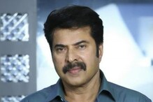 మలయాళీ సూపర్ స్టార్ మమ్ముట్టికి కరోనా పాజిటివ్.. మలయాళీ సూపర్ స్టార్ మమ్ముట్టికి కరోనా పాజిటివ్..