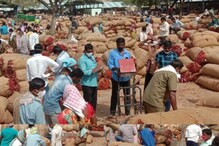 Mirchi Price: మిర్చి క్వింటాల్ రూ.16,350 -సీజన్ రికార్డు ధర -Khammamలో Mirchi Price: మిర్చి క్వింటాల్ రూ.16,350 -సీజన్ రికార్డు ధర -Khammamలో