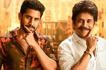 నాగార్జున ‘బంగార్రాజు’ 18 రోజుల బాక్సాఫీస్ కలెక్షన్స్.. బ్రేక్ ఈవెన్‌కు ఎంత రాబట్టాలంటే..