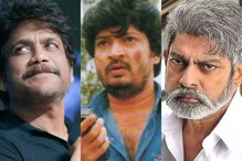 నాగార్జున, రమేష్ బాబు, జగపతి బాబు మధ్య గల ఈ చిత్రమైన పోలిక తెలుసా.. నాగార్జున, రమేష్ బాబు, జగపతి బాబు మధ్య గల ఈ చిత్రమైన పోలిక తెలుసా..