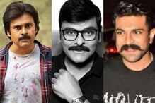 చరిత్ర తిరగ రాస్తున్న మెగా హీరోలు.. చిరంజీవి రూట్లో పవన్ కళ్యాణ్, రామ్ చరణ్.. చరిత్ర తిరగ రాస్తున్న మెగా హీరోలు.. చిరంజీవి రూట్లో పవన్ కళ్యాణ్, రామ్ చరణ్..