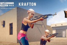 Battlegrounds Mobile India: బీజీఎంఐ గేమ్ నిషేధించాలని హైకోర్టులో పిల్
