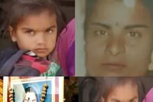 Shocking Case : గత జన్మ గురించి చెబుతున్న 4ఏళ్ల బాలిక..రాజస్తాన్ లో బుల్లి జేజమ్మ