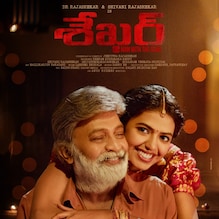 Sekhar: వచ్చేనెలలోనే రాజ‘శేఖర్’ కొత్త సినిమా విడుదల