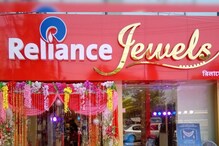 Reliance Jewels: మకర సంక్రాంతికి సూర్య కిరణాల స్ఫూర్తితో అద్భుతమైన జువెలరీ కలెక్షన్ Reliance Jewels: మకర సంక్రాంతికి సూర్య కిరణాల స్ఫూర్తితో అద్భుతమైన జువెలరీ కలెక్షన్