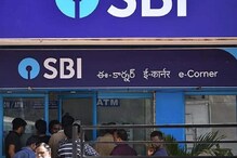 SBI ఖాతాదారులకు అలర్ట్.. అలాంటి మెసేజ్ లు వస్తే జాగ్రత్త.. ఈ విషయాలు తప్పక తెలుసుకోండి