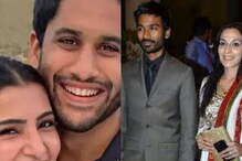 Dhanush Aishwaryaa Divorce : చైతూ, సమంత బాటలో విడాకులు తీసుకున్న ధనుశ్, ఐశ్యర్య దంపతులు.. Dhanush Aishwaryaa Divorce : చైతూ, సమంత బాటలో విడాకులు తీసుకున్న ధనుశ్, ఐశ్యర్య దంపతులు..