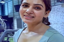 Samantha Ruth Prabhu: అవును నేను గర్భవతినే..? సమంత స్టన్నింగ్ సమాధానం.. షాక్ లో అభిమానులు Samantha Ruth Prabhu: అవును నేను గర్భవతినే..? సమంత స్టన్నింగ్ సమాధానం.. షాక్ లో అభిమానులు