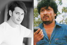 సూపర్ స్టార్ మహేష్ బాబుకు సాధ్యం కానీ ఆ రికార్డు.. రమేష్ బాబుకు సాధ్యమైంది.. సూపర్ స్టార్ మహేష్ బాబుకు సాధ్యం కానీ ఆ రికార్డు.. రమేష్ బాబుకు సాధ్యమైంది..