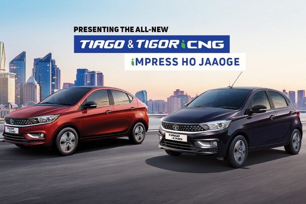 Tata CNG Car: టాటా నుంచి రెండు సీఎన్‌జీ కార్లు... ఫీచర్స్ ఇవే