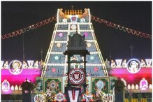 Tirumala Temple: వైకుంఠ ఏకాదశికి ముస్తాబైన శ్రీవారి ఆలయం.. చూడటానికి రెండు కళ్లు చాలవు..!