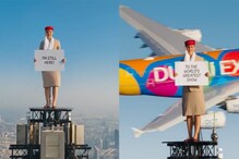 Viral Emirates Ad : బుర్జ్ ఖలీఫా శిఖరంపై మళ్లీ ప్రత్యక్షమైన మహిళ.. ఒళ్లు గగుర్పొడిచే Video