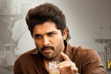 Allu Arjun Ala Vaikuntapurramuloo: ‘అల వైకుంఠపురములో’ హిందీ వర్షన్ రిలీజ్లో బిగ్ ట్విస్ట్ Allu Arjun Ala Vaikuntapurramuloo: ‘అల వైకుంఠపురములో’ హిందీ వర్షన్ రిలీజ్లో బిగ్ ట్విస్ట్