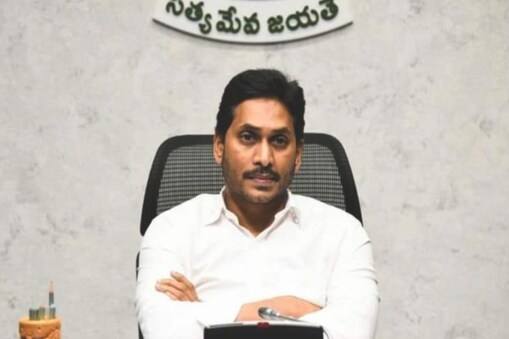 సీఎం జగన్ (ఫైల్)