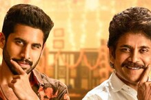 Bangarraju Teaser: నాగార్జున ‘బంగార్రాజు’ టీజర్ అదరహో.. సంక్రాంతికి వచ్చేస్తున్న సోగ్గాడు Bangarraju Teaser: నాగార్జున ‘బంగార్రాజు’ టీజర్ అదరహో.. సంక్రాంతికి వచ్చేస్తున్న సోగ్గాడు