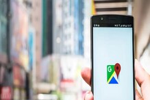 Google Maps: గూగుల్ మ్యాప్స్ లో.. ఫాస్ట్ నావిగేషన్ కోసం ఇలా చేయండి.. Google Maps: గూగుల్ మ్యాప్స్ లో.. ఫాస్ట్ నావిగేషన్ కోసం ఇలా చేయండి..