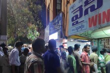 Liquor Sales: పండుగ కిక్కే వేరప్ప.. ఐదు కోట్ల మాంసం.. 32 కోట్ల మద్యం.. Liquor Sales: పండుగ కిక్కే వేరప్ప.. ఐదు కోట్ల మాంసం.. 32 కోట్ల మద్యం..