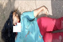 Murder : ప్రేమించి పెళ్లి చేసుకున్న యువతి.. కొడలిని పరుగెత్తించి హత్య చేసిన మామ..