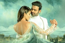Radhe Shyam Movie Review : ప్రభాస్ ‘రాధే శ్యామ్’ మూవీ రివ్యూ.. విజువల్ వండర్..