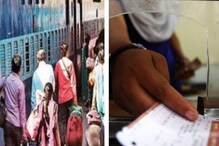 Railways : షాకిచ్చిన SCR.. ఆ టికెట్ ధర 4రెట్లు పెంపు.. సంక్రాంతికి మరో 4 ప్రత్యేక రైళ్లు.. Railways : షాకిచ్చిన SCR.. ఆ టికెట్ ధర 4రెట్లు పెంపు.. సంక్రాంతికి మరో 4 ప్రత్యేక రైళ్లు..