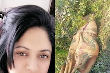 Raima Islam: గోనెసంచిలో కుక్కి ప్రముఖ నటి హత్య.. పోలీసుల విచారణలో నిర్ఘాంతపోయే నిజాలు..