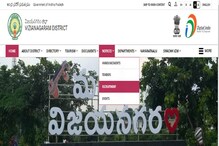 Jobs in Andhra Pradesh: విజయనగరం జిల్లాలో ఉద్యోగాలు.. అర్హతలు, అప్లికేషన్ ప్రాసెస్ Jobs in Andhra Pradesh: విజయనగరం జిల్లాలో ఉద్యోగాలు.. అర్హతలు, అప్లికేషన్ ప్రాసెస్