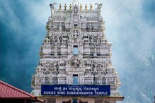 IRCTC Karnataka Tour: హైదరాబాద్ నుంచి కుక్కి, ఉడుపి, ధర్మస్థల టూర్... ఐఆర్‌సీటీసీ ప్యాకేజీ