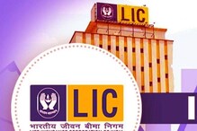 LIC: ఎల్ఐసీ పాలసీహోల్డర్లకు అలర్ట్... ఆ అవకాశం మరో మూడు రోజులే
